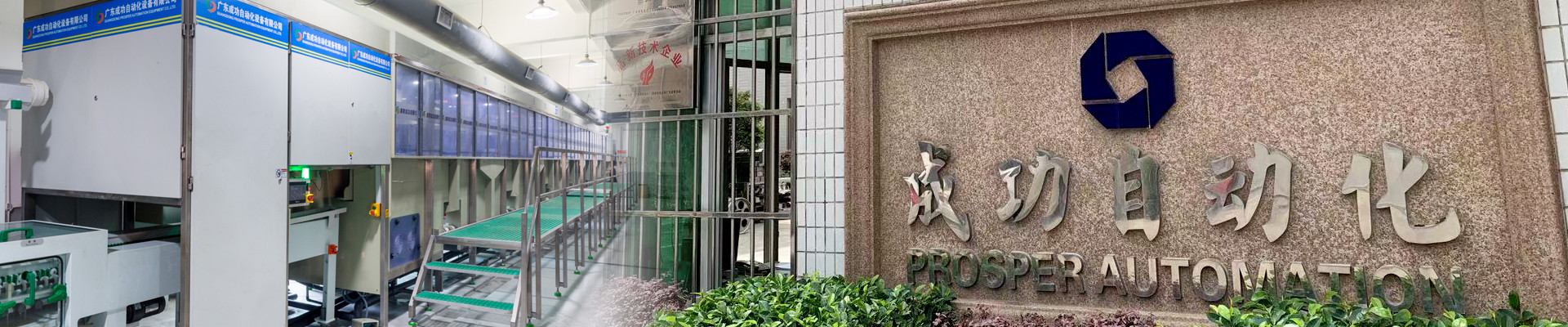 關(guān)于我們
