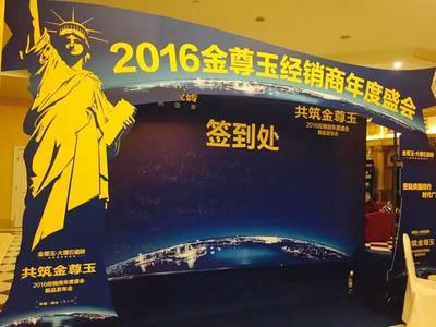 息縣專業活動策劃公司 全方位服務，助力品牌卓越傳播